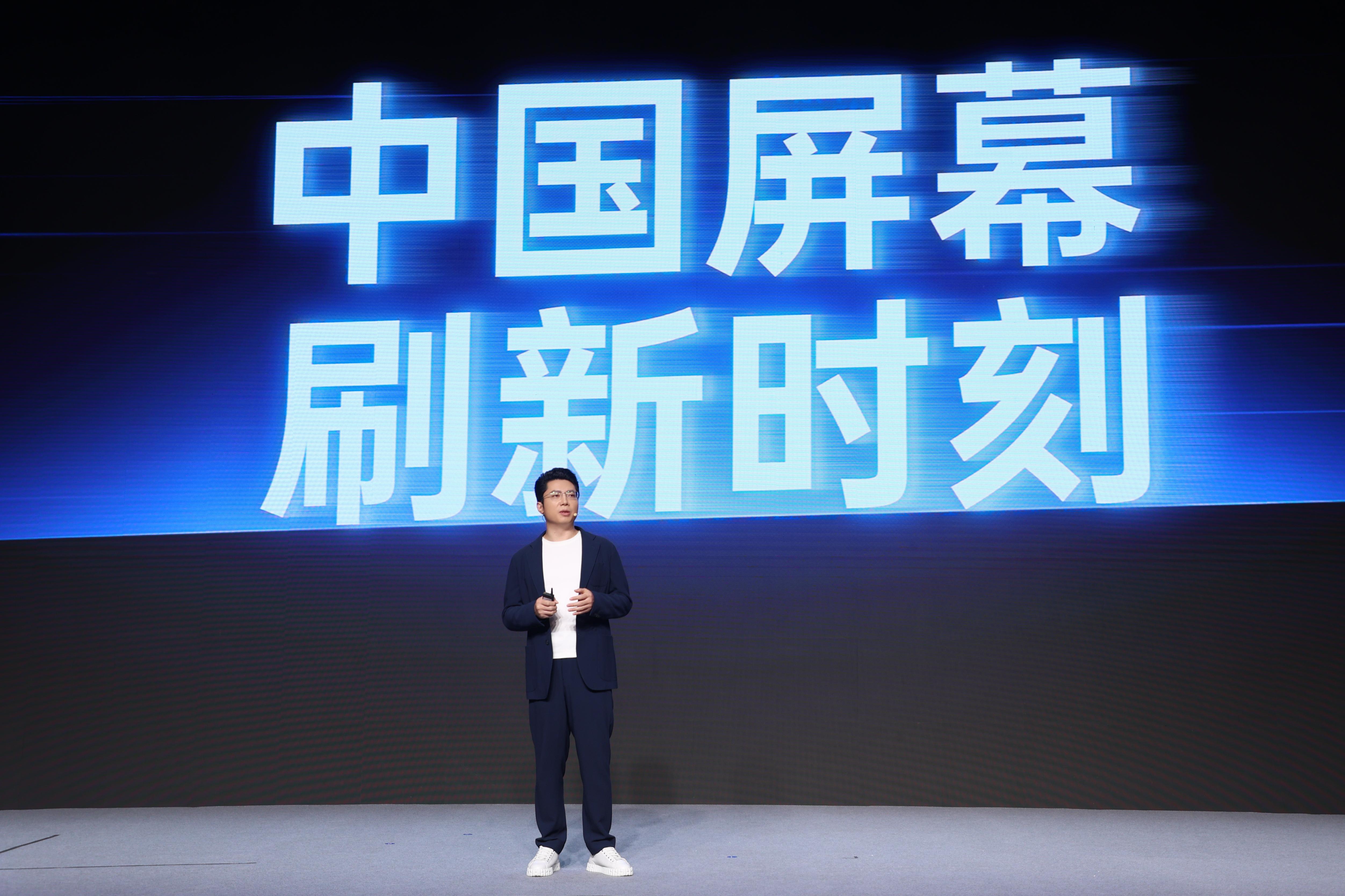 一加正式发布第三代东方屏，165Hz 超