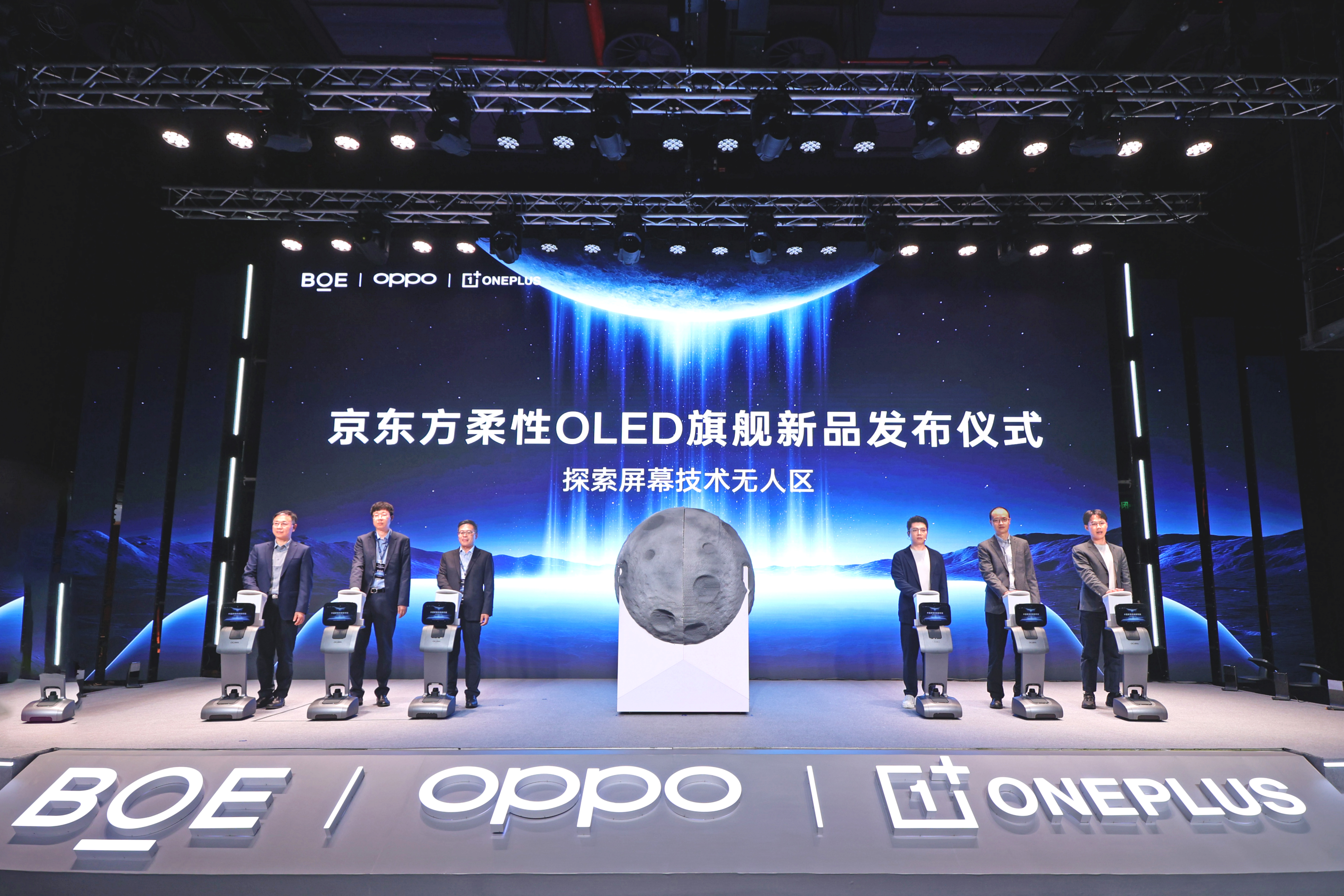 一加正式发布第三代东方屏，165Hz 超高刷开启中国屏幕的刷新时刻(图13)