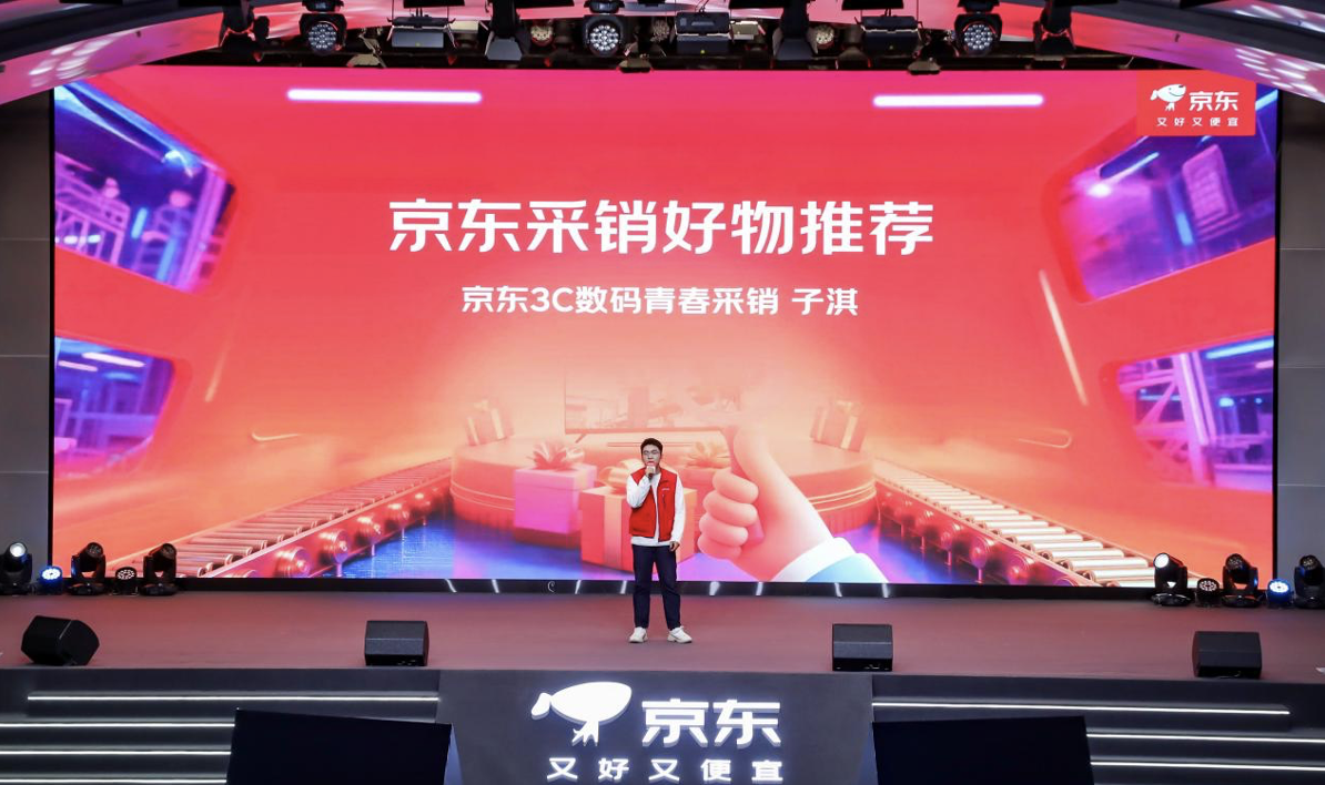 京东11.11采销推荐联想拯救者Y700