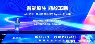 共赢26载！亚信科技+中国移动，携手成就协作典范(图8)