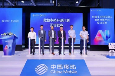 共赢26载！亚信科技+中国移动，携手成就协作典范(图11)