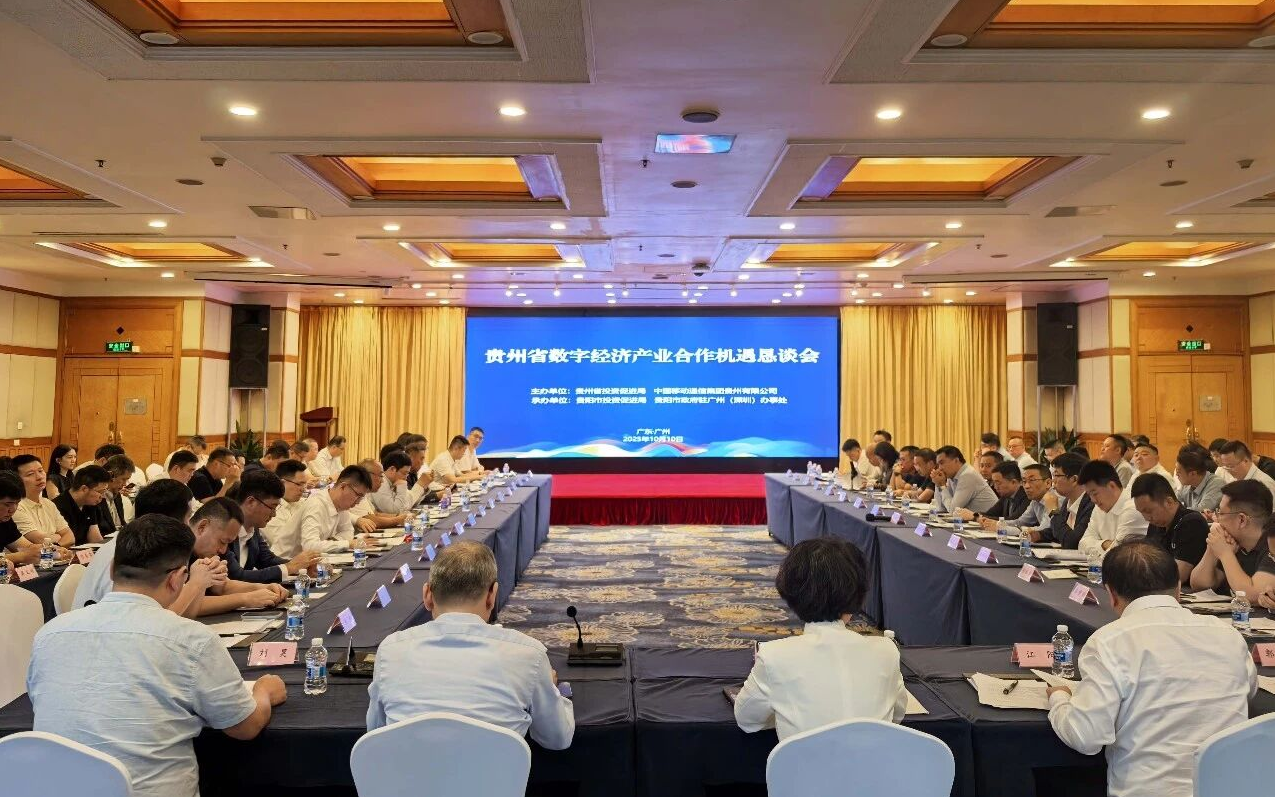 共赢26载！亚信科技+中国移动，携手成就协作典范(图4)