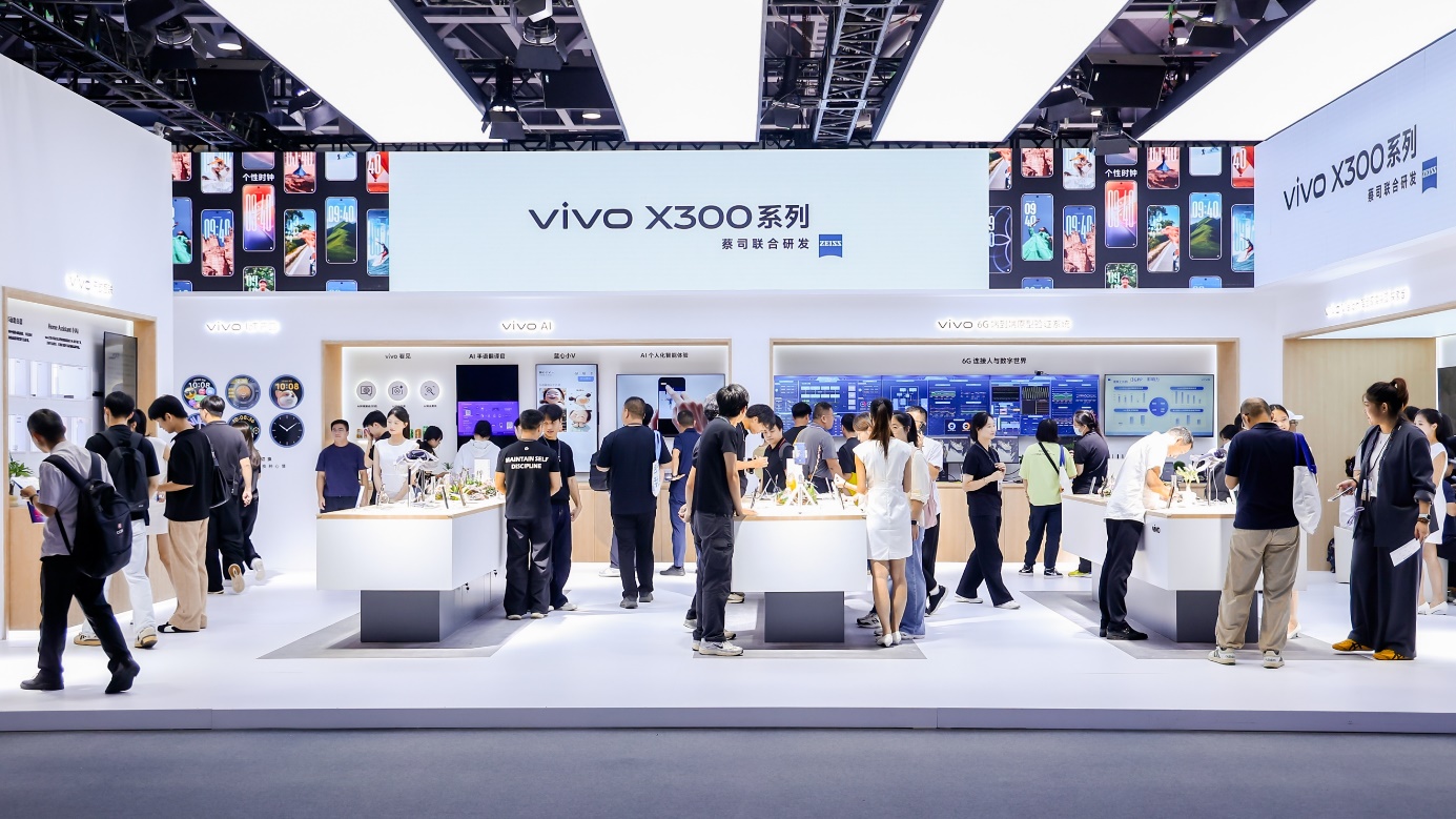 在AI+时代继续领跑，vivo在中国移动全球合作伙伴大会上亮出“技术肌肉”(图3)