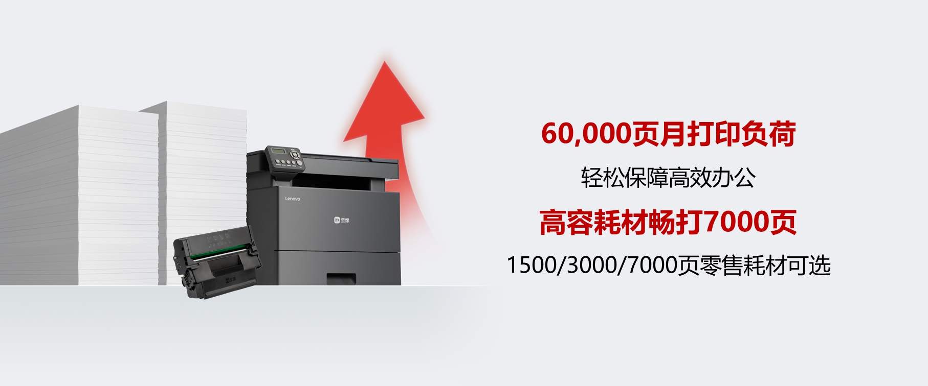 至像Z35国产芯系列新品打印机重磅上市 —— 以自主 “芯” 动力，推动政企打印国产替代(图3)