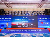 绿源携全场景轻出行方案亮相浙江展 引领电