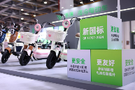 绿源携全场景轻出行方案亮相浙江展 引领电动两轮车新生态(图2)