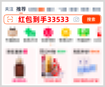 2025年双11红包口令怎么每天使用天天