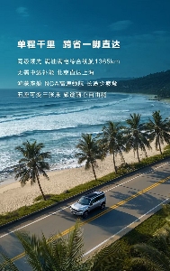 可城可野，智在从容！新版上市的猛士M817 Max+如何用长续航和智能驾驶重新定义出行自由(图3)