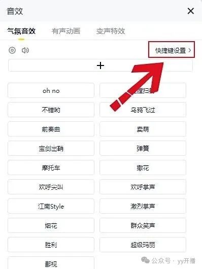 开启真实直播时代！YY 开播直播伴侣让普通用户也能轻松 get 专业上镜效果(图3)