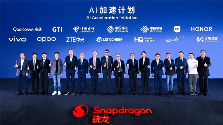 AI是新的UI，高通专家谈边缘计算改变人机交互方式(图3)