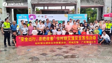 从干货到互动体验 广州交警联动九号公司手