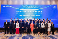 德国卡赫大中华区总裁出席“首轮中国-欧盟