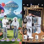 京东11.11直播技术全面升级，立影3D