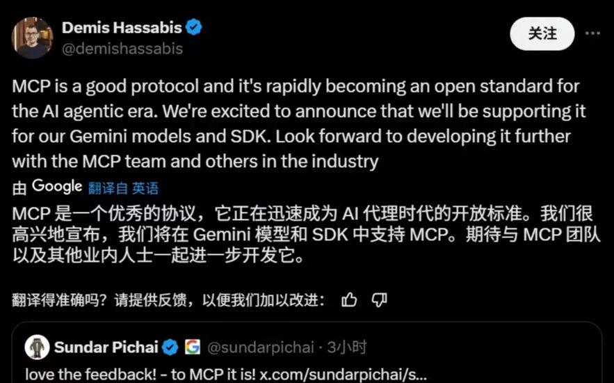 继 OpenAI 后，谷歌 Gemini 模型将支持 Anthropic 的 M