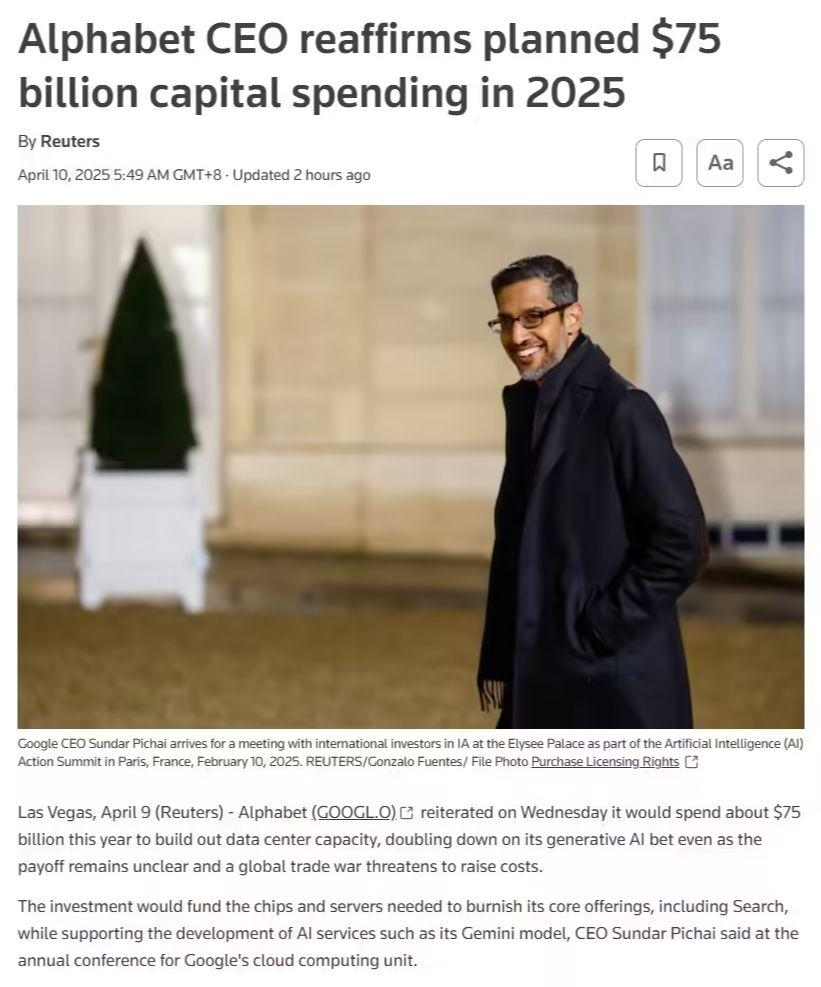 谷歌重申今年 750 亿美元资本支出计划：斥巨资购买芯片、服务器，持续押注生成式