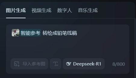 ba25d0c2j00suae1l000td000cj0079m 定格动画视频怎么做?一分钟教会你定格动画是怎么做的(图5)