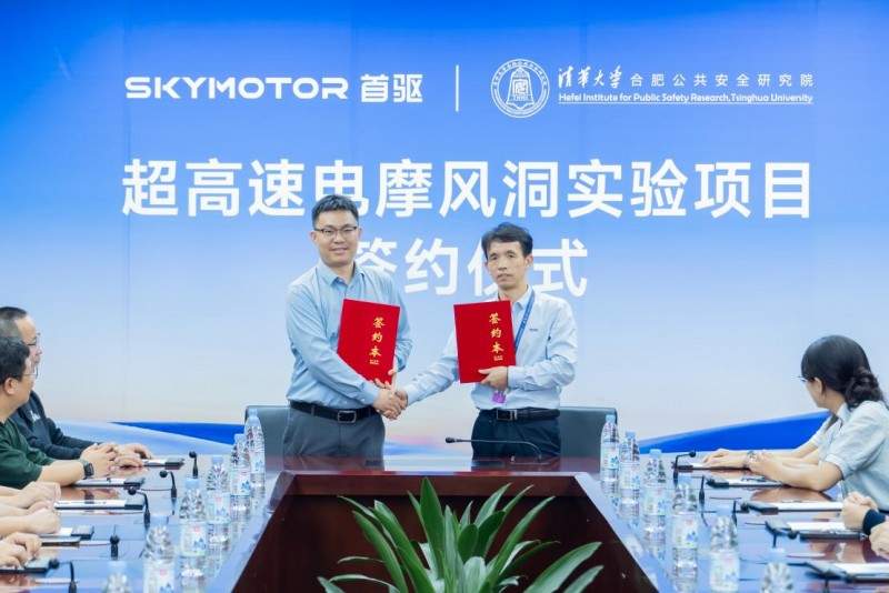 首驱科技进军超高速电摩赛道，携手清华合肥院启动行业首个系统性 - 幕帆 AI 科技