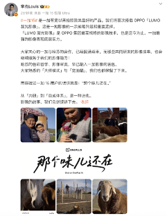 一加 15 搭载超光影三摄及「LUMO 凝光影像」，打造旗舰 - 幕帆 AI 科技