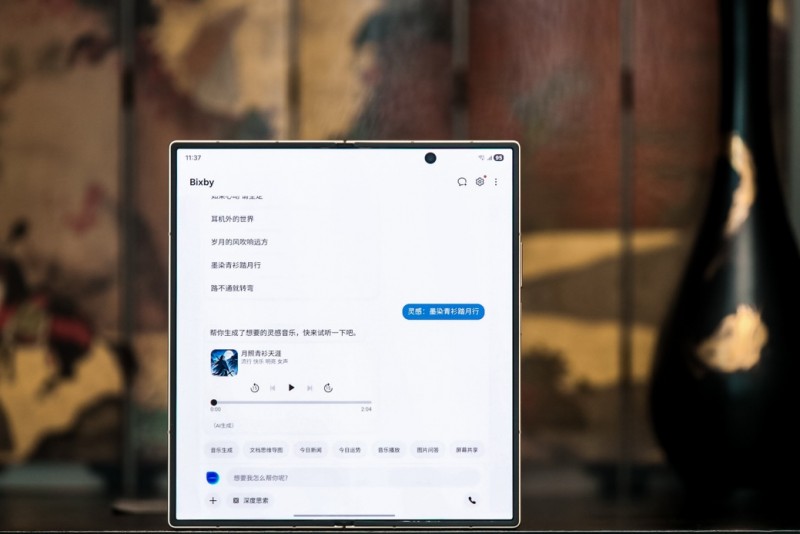 心系天下三星W26沈阳品鉴会：以东方雅韵承载创新科技(图7)