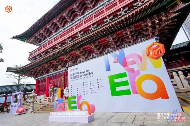 从硬件制造商到生态共建者，一场跨越千年的品牌升维实验 - 幕帆 AI 科技