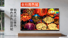 X11L携SQD-Mini LED技术王者登场！画质这方面，真没人搞得过TCL……(图4)