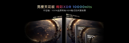 X11L携SQD-Mini LED技术王者登场！画质这方面，真没人搞得过TCL……(图8)