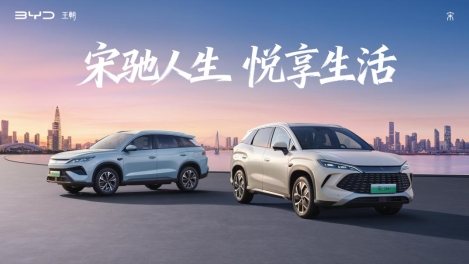 限时9.98-15.68万元，2026款宋L/宋Pro DM-i上市，长续航、低油耗、更智能！(图3)