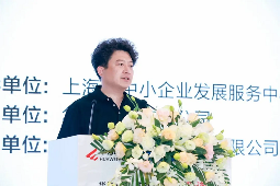智启申城，共赴新程｜华为坤灵中国行2025上海站，助力中小企业智能化跃升(图3)