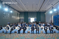 2025世界青年科学家峰会暨艾力斯特AI+健康生态链产业发展高峰论坛圆满谢幕！(图7)