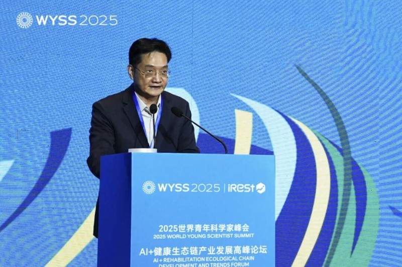 2025世界青年科学家峰会暨艾力斯特AI+健康生态链产业发展高峰论坛圆满谢幕！(图16)