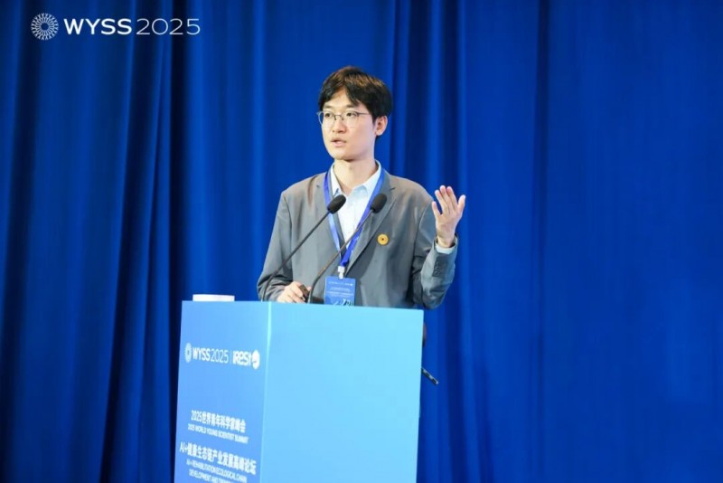 2025世界青年科学家峰会暨艾力斯特AI+健康生态链产业发展高峰论坛圆满谢幕！(图33)