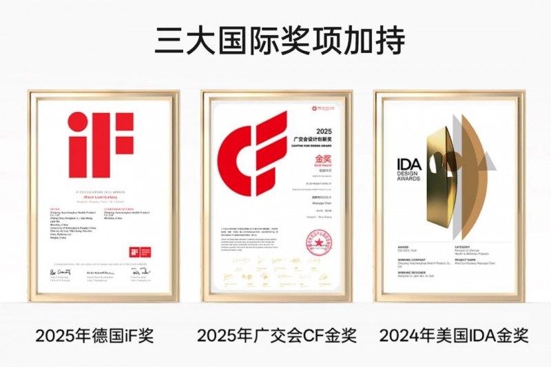 2025世界青年科学家峰会暨艾力斯特AI+健康生态链产业发展高峰论坛圆满谢幕！(图37)