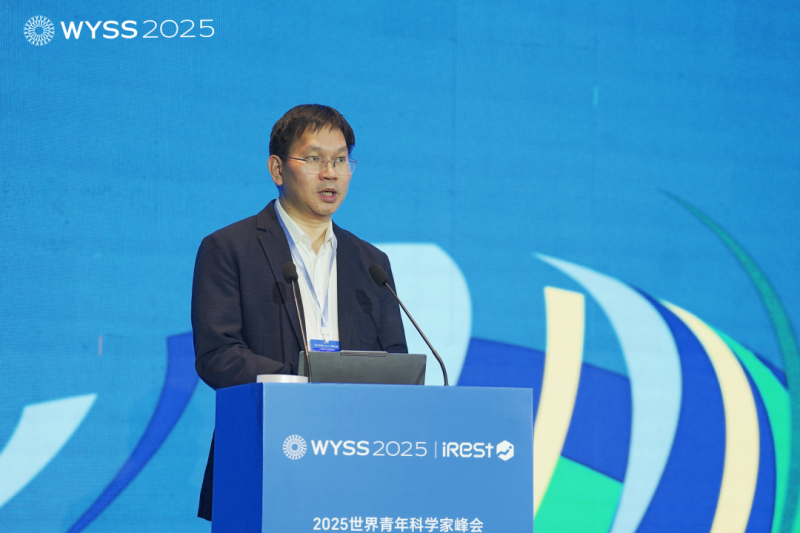 2025世界青年科学家峰会暨艾力斯特AI+健康生态链产业发展高峰论坛圆满谢幕！(图42)