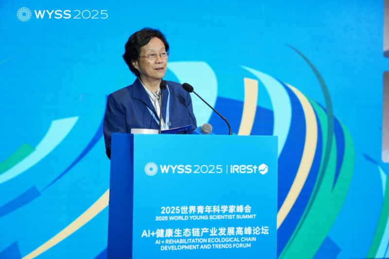2025世界青年科学家峰会暨艾力斯特AI+健康生态链产业发展高峰论坛圆满谢幕！(图45)