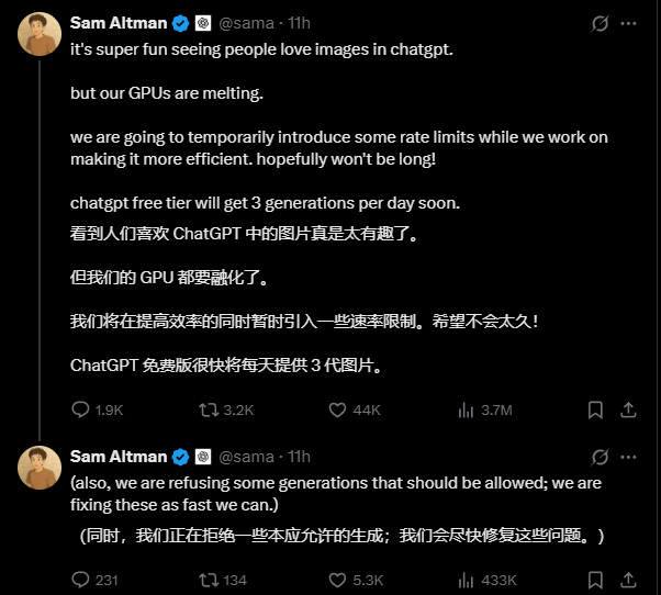 ChatGPT 文生图功能爆火致 GPU 超负荷，OpenAI 临时限流应对