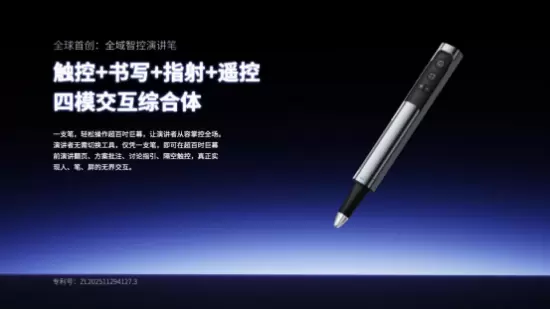 成者AI会议机器人等系列新品打响“AI会议时代”系统战(图9)