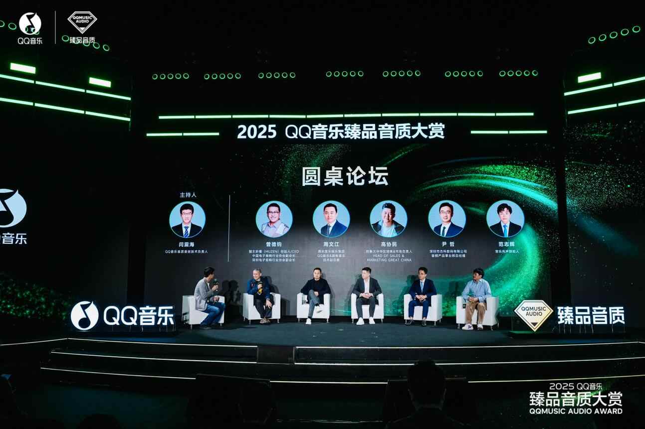 杰科斩获QQ音乐臻品大赏多项殊荣，双新品齐发领航Wi-Fi无损音频新纪元(图5)
