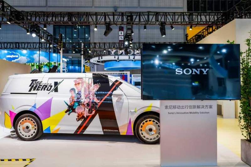 索尼携多项移动出行创新成果亮相进博会，以安全和娱乐赋能未来移动出行(图1)