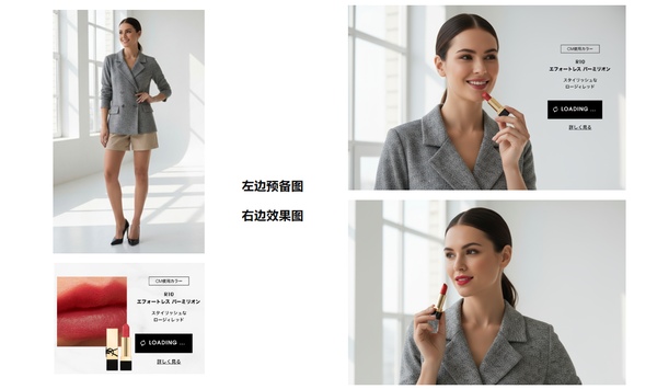 iMini AI上线电商专题页面，聚焦商品内容高效生产(图4)