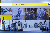 八届全勤深耕中国，德国卡赫锁定下届再续新篇(图5)