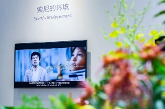 《索尼中国可持续发展报告2025》于进博会发布，二十年披露见证长期承诺(图9)