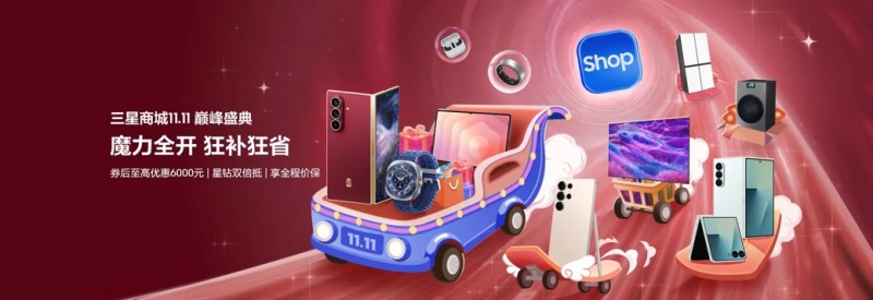 双十一入手三星Galaxy Tab S11系列 开启高效办公新方式(图7)