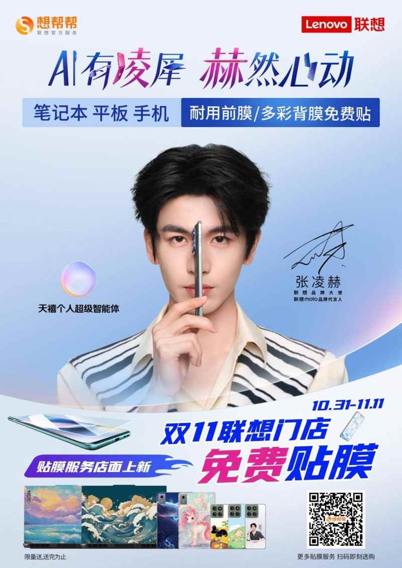 双十一进入倒计时，别错过这些性价比超高的百元RBG键鼠外设！(图1)