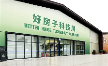 幸福值翻倍！森歌不锈钢定制家居藏着好房子的品质密码(图2)