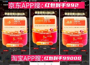 2025京东淘宝双十一终极倒计时：最后2小时！ 今晚8点巅峰爆发全攻略 双十一哪天买最便宜 巅峰28小时内买便宜划算！(图3)