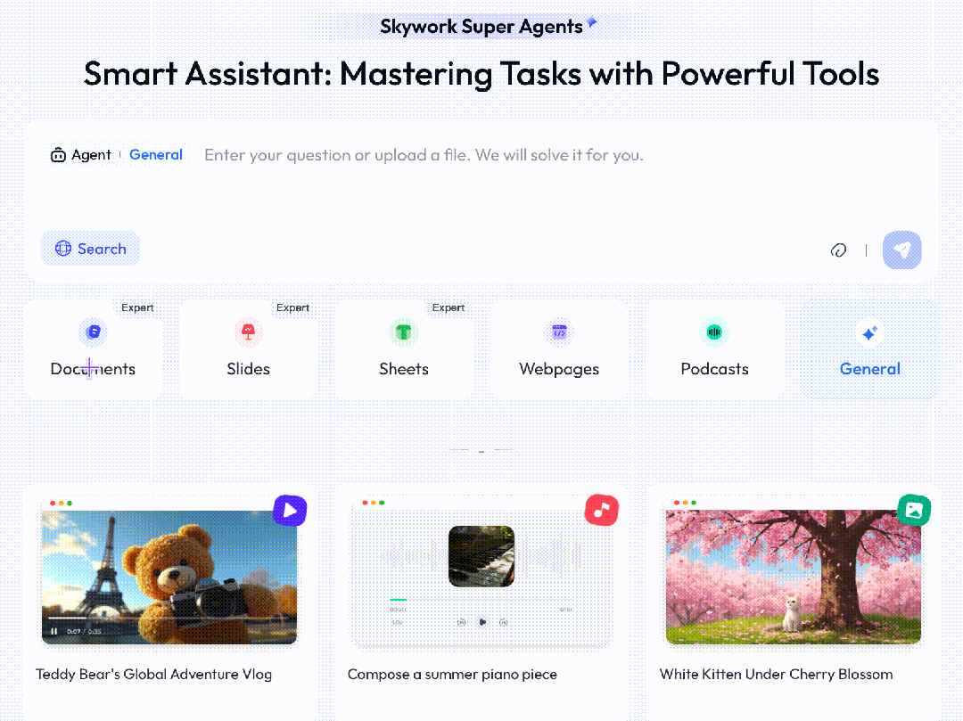 昆仑万维天工超级智能体今日上线，官方称用