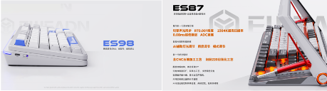 前行者双11爆款频出，开启科技产品的情感叙事时代(图6)