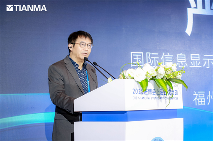 进博会直击丨天马Micro-LED的透明技术再进化，显示产业“加速度”全面开启！(图3)