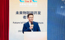 全栈协同 生态共筑——未来物联网开发者论坛深圳启幕，解码开发者落地新路径(图5)