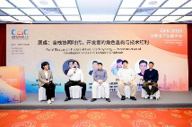 全栈协同 生态共筑——未来物联网开发者论坛深圳启幕，解码开发者落地新路径(图9)